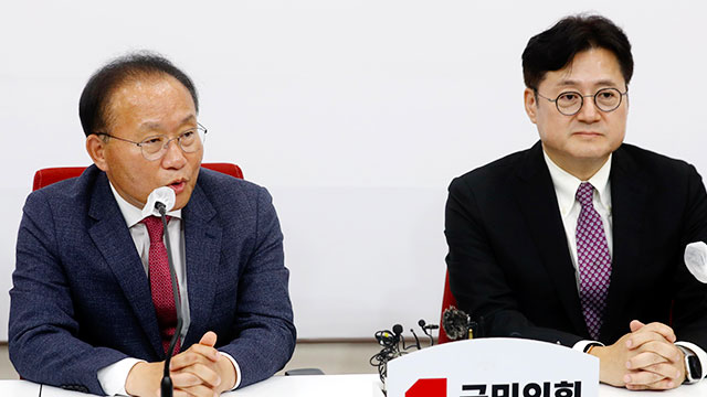 여야, “김행 여가부장관 후보자 청문회 정상 개최 위해 적극 협의”