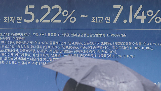 ‘주담대 막차 수요’ 몰리며 5대 은행 가계대출 한 달새 1.5조↑