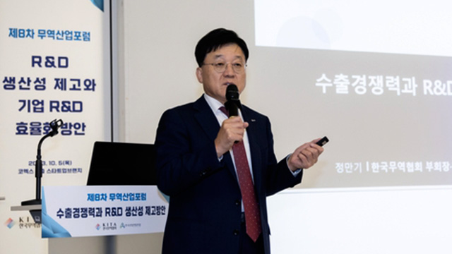 무협 “한국 GDP 대비 R&D 투자 세계 2위지만 성과는 평균 이하”