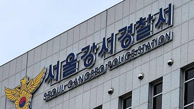 서울 중학교서 학생 투신 사망…경찰 수사