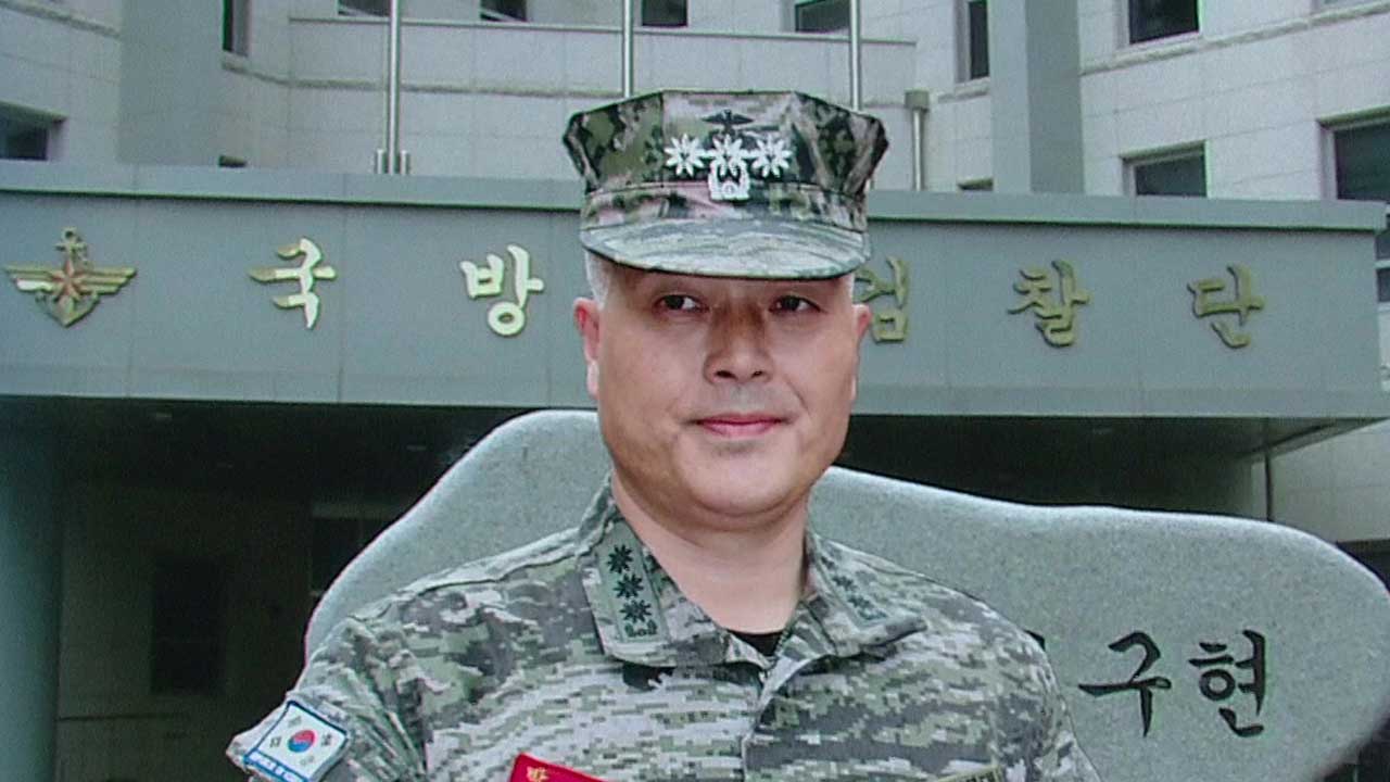 ‘항명 혐의’ 해병대 전 수사단장 기소…“무리한 기소”