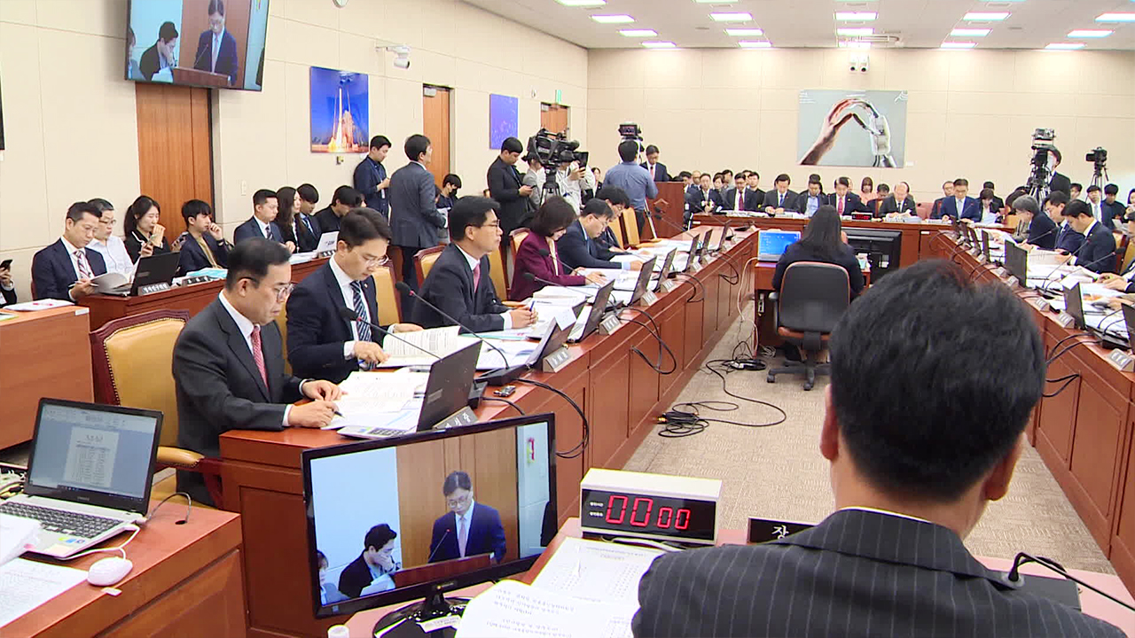 과방위 국감 가짜 뉴스 두고 충돌…“적극 행정” “위헌·위법”