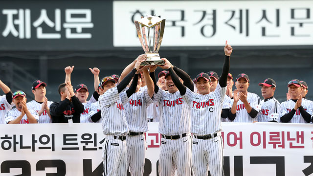 LG, 정규시즌 우승 트로피 앞에 두고 승리…두산, 5위 추락