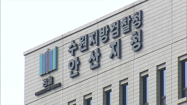 인테리어 지원금 22억 원 편취…프랜차이즈 업체 대표 구속 기소