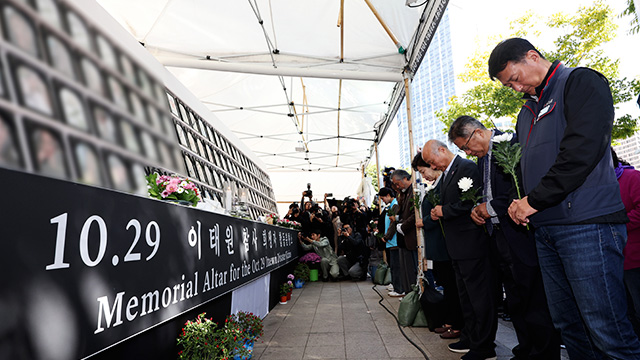 이태원참사 유족 “1주기 추모대회 29일 서울광장서 개최”