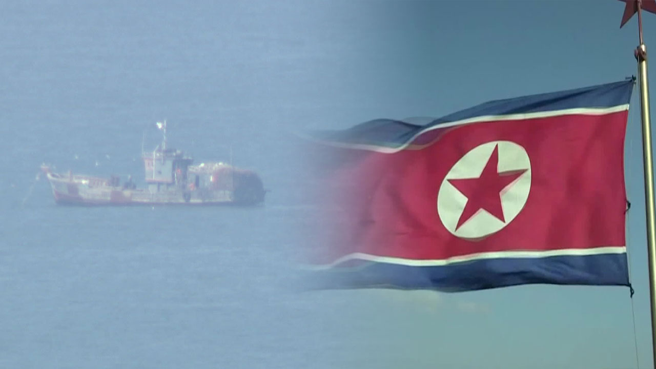 합참 “동해 NLL 북방에서 열흘 간 표류 중 북한 어선 1척 포착…식량 등 지원”