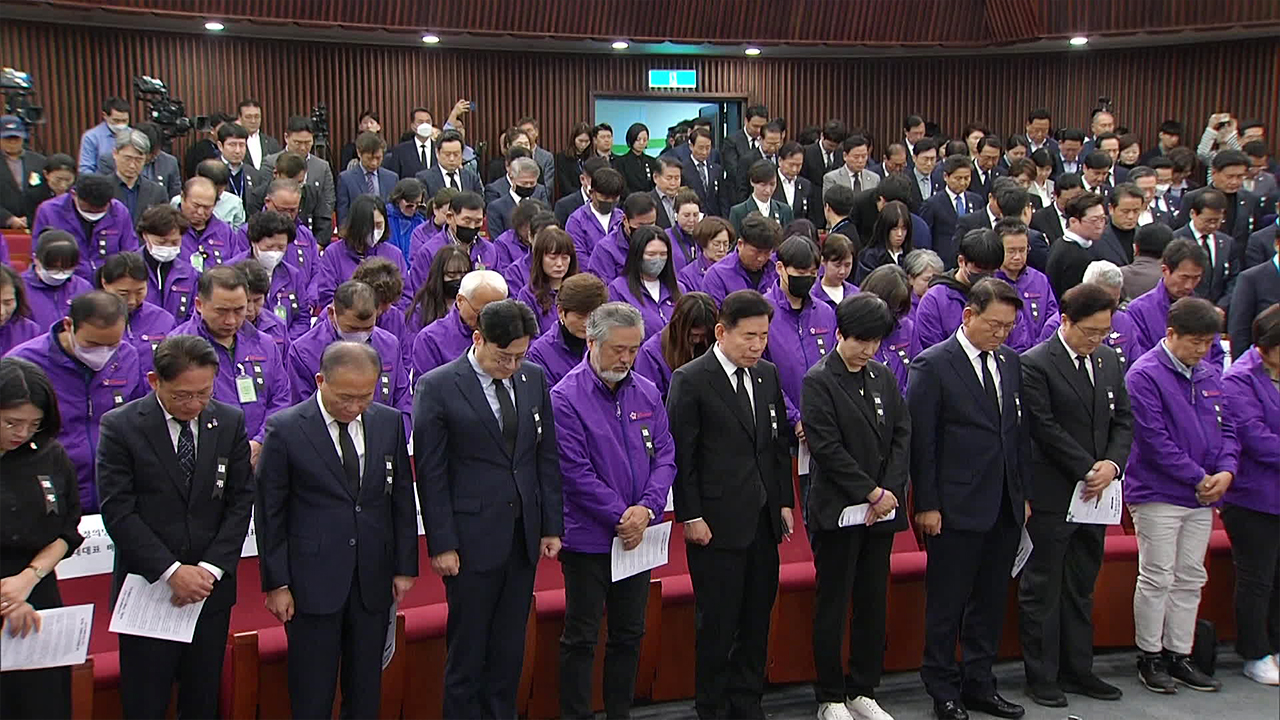 국회 찾은 이태원 유가족…여야, 추모엔 공감했지만 해법은 엇갈려