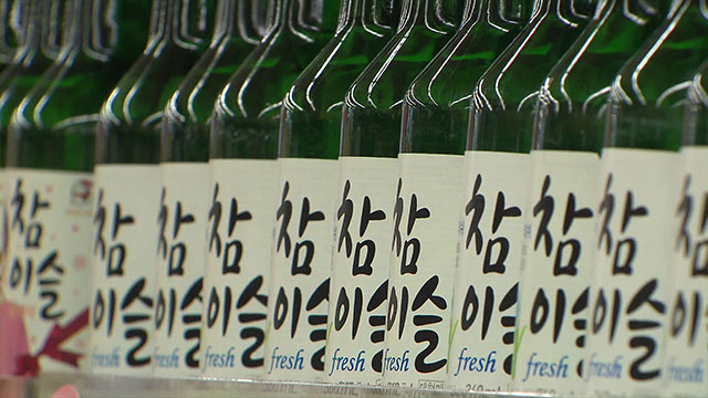 하이트진로, 다음 달 참이슬 출고가 6.95% 인상…맥주도 6.8% 인상