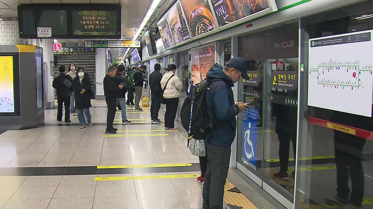 서울 지하철 파업 오늘 오후 6시 종료
