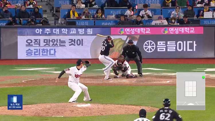 오지환, 역전 결승 홈런…LG, KT 꺾고 먼저 2승!