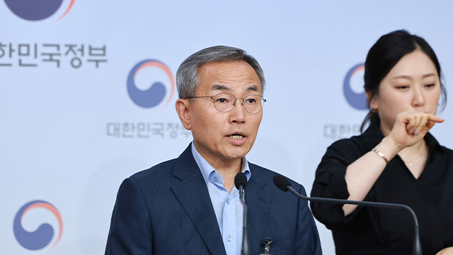 “5년간 1,000억 지원” 글로컬 대학에 부산대·부산교대 등 10곳 지정