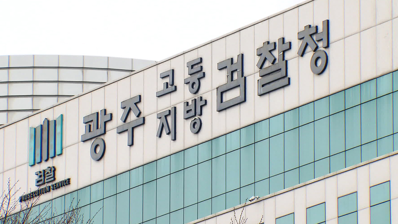 ‘브로커’ 연루 전 전남경찰청장 사망…수사 확대 불가피