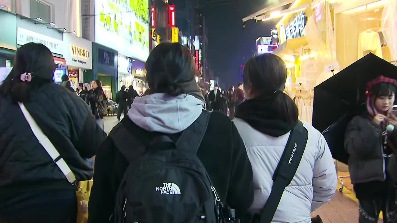 수능 끝나고 “오늘은 놀자!”…수험생 안전 관리에 ‘긴장’