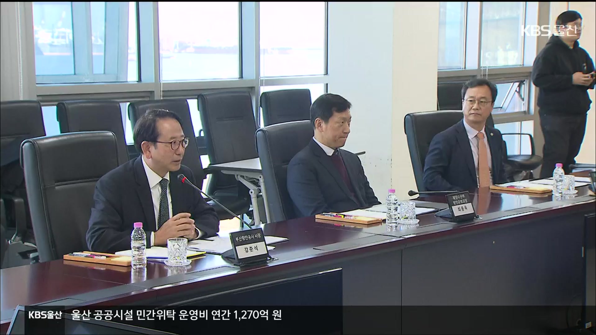 울산-부산항만공사, 친환경 선박 연료 벙커링 협약