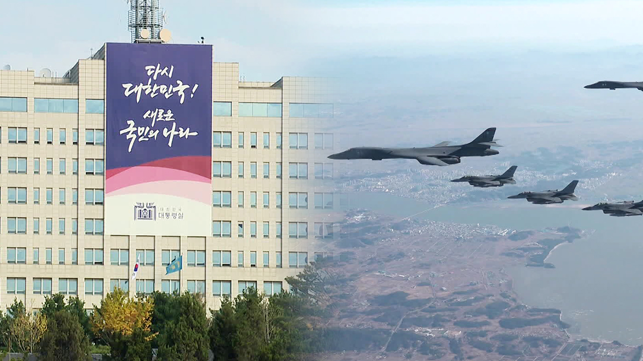 NSC 상임위 개최…“북한 ‘정찰위성’ 준비 동향 점검”