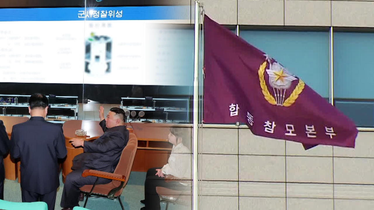 북 정찰위성 3차 발사 임박…군, ‘경고 성명’ 발표