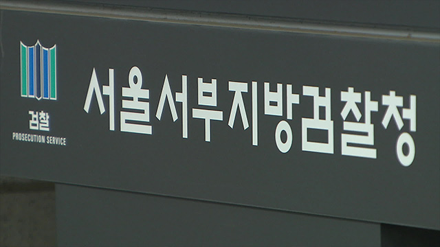 ‘용산 집단마약’ 추가 기소…검찰 보완 수사로 추가 입건도