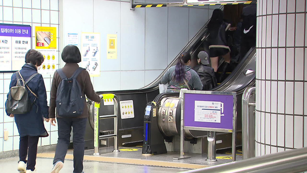 서울지하철 파업 협상 타결…내일 정상 운행