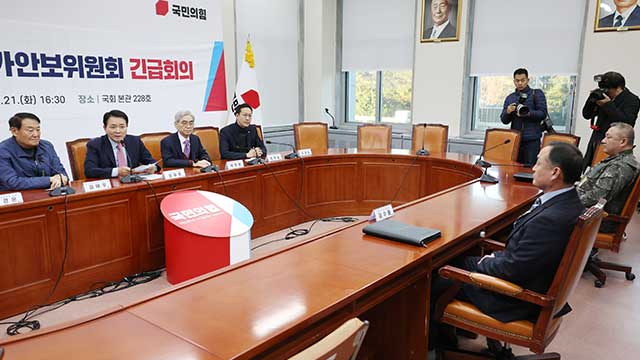 국민의힘 안보위, ‘북 정찰위성 발사 통보’에 “9.19 군사합의 재검토해야”