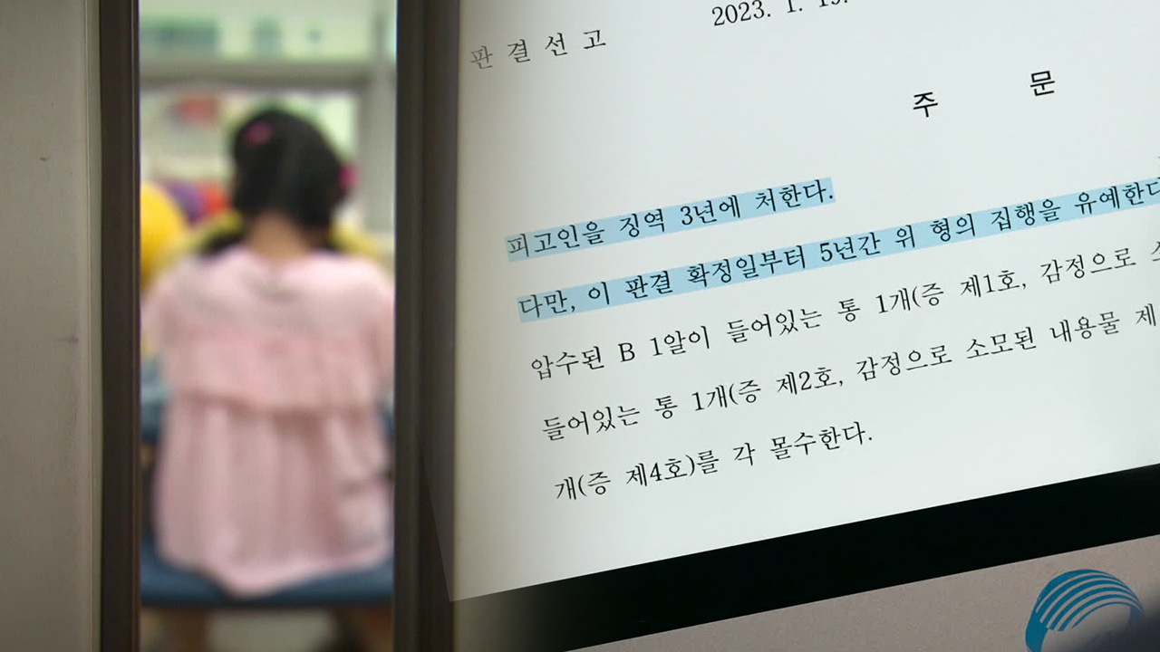 끊이지 않는 ‘장애자녀’ 살해…살아남은 부모는 ‘선처’?