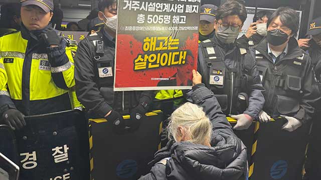 전장연, “지하철 역사 진입 봉쇄는 불법”…박경석 대표 현행범 체포