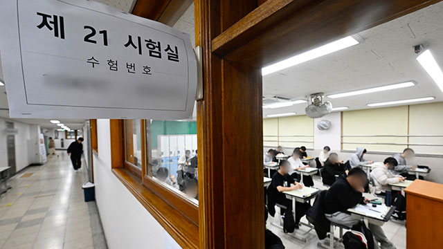 ‘수능 감독관 위협’ 학부모 고발 방침…교육부·서울시교육청 공동 대응