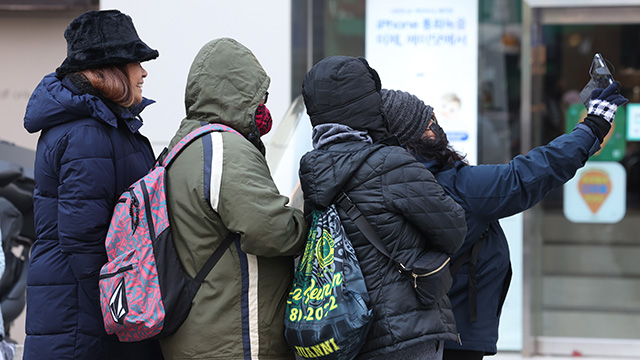 전국 대부분 영하권 추위…낮 기온은 어제보다 높아