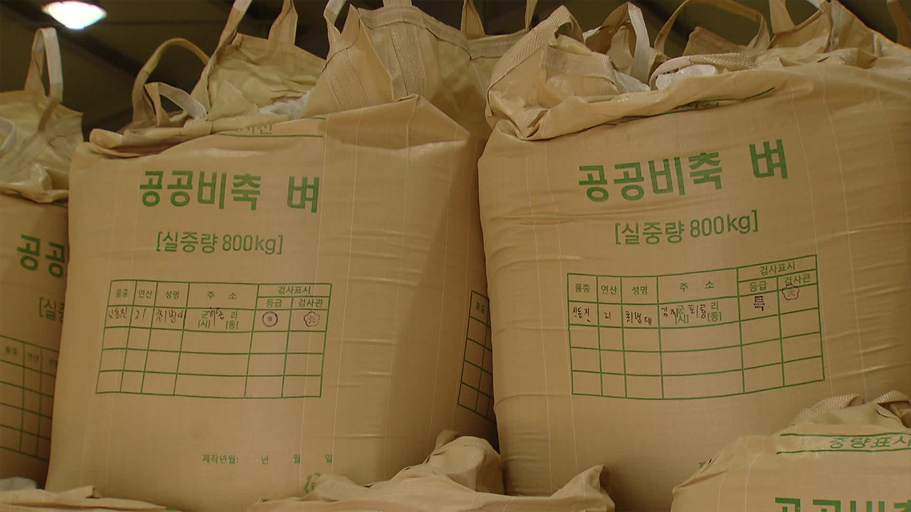 ‘가루쌀’ 수확 만 톤…정부 지원 끊겨도 롱런?