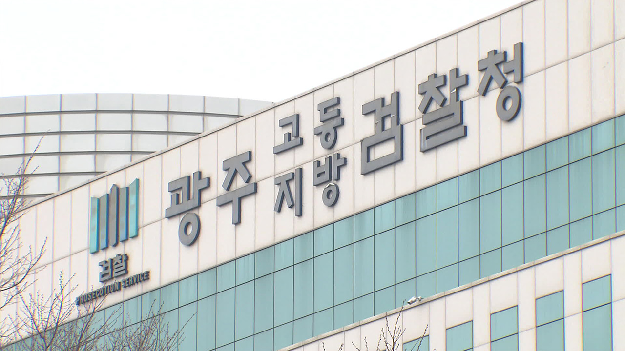 ‘승진 뇌물 의혹’ 전남 경찰관 5명 피의자 입건 직위해제