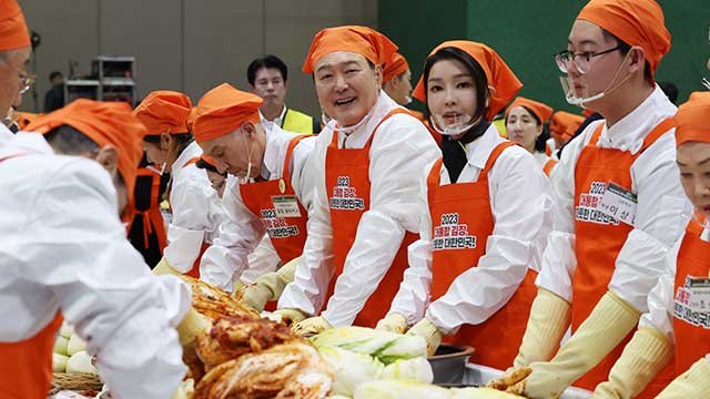 윤 대통령 부부, ‘국민대통합 김장’ 참여…소외계층에 전달