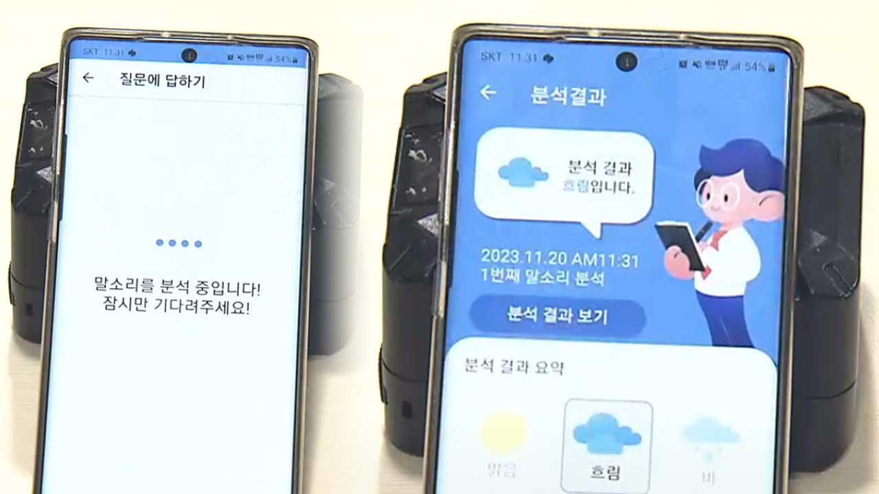 “15초만 말하면 끝”…말소리로 ‘치매 위험도’ 예측