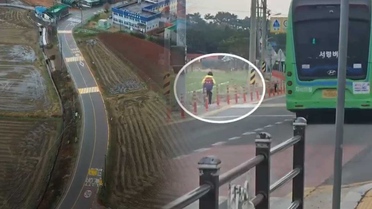 위험천만 농어촌 어린이보호구역…인도조차 없다