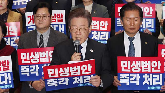 이재명 “이동관 아바타 임명 위해 사퇴 꼼수로 국정 훼손”