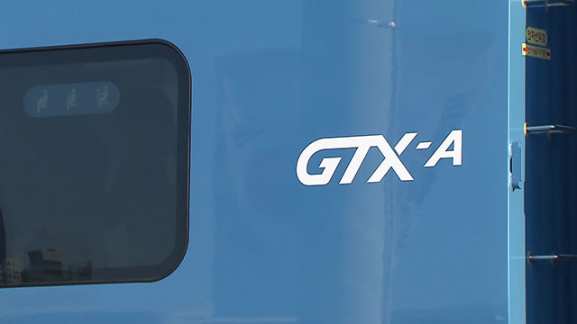 GTX-A 수서~동탄, 개통 마지막 단계 돌입…‘종합시험운행’ 착수