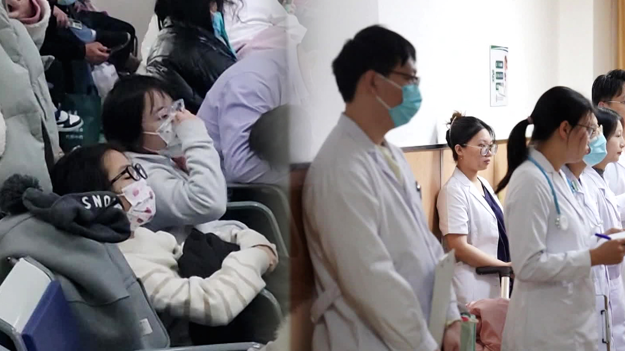 중국 폐렴 급증에 “퇴직 의사도 불러라”