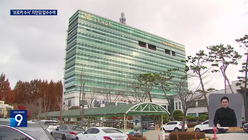 GGM 새 대표에 윤몽현 전 현대차 부사장 선임