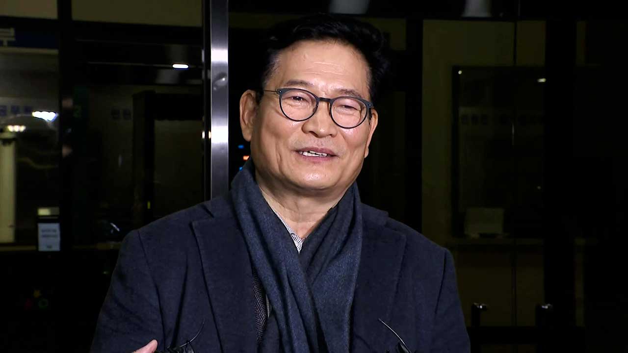 ‘돈 봉투’ 송영길 구속영장 청구…“8억 원대 불법정치자금 혐의”