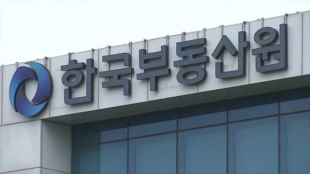 경기 지역 주택 매매가 상승세 둔화, 인천 반년만에 하락