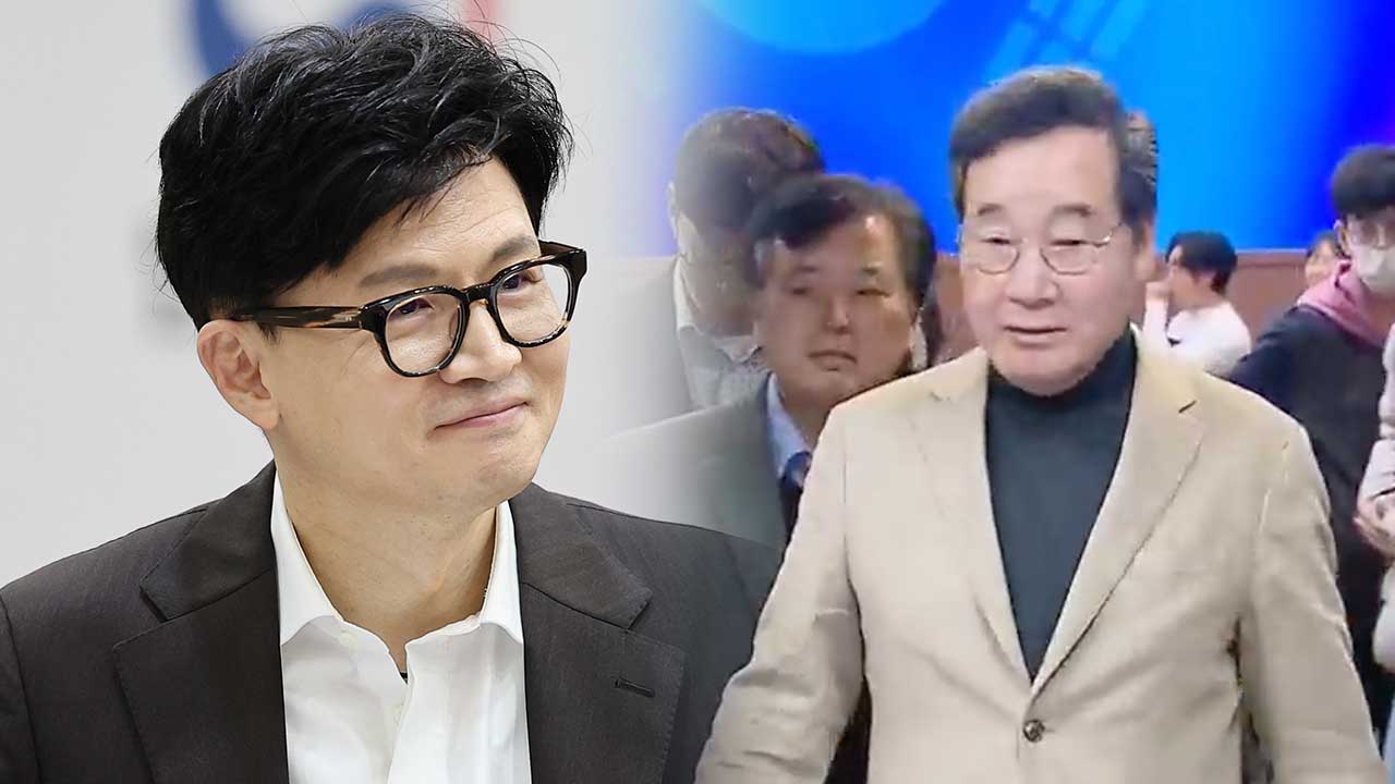 여, ‘한동훈 비대위원장’ 격론…야, ‘이낙연 신당’ 견제 본격화