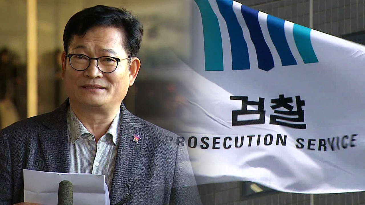 송영길, 구속 후 첫 조사 ‘불응’…“검찰과 계속 싸울 것”