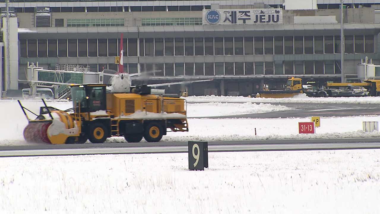 ‘치워도 치워도’ 제주공항 마비…탑승객 발 동동