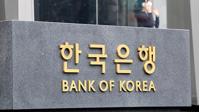 한국은행, 내년 1월 11조원 규모 통화안정증권 발행