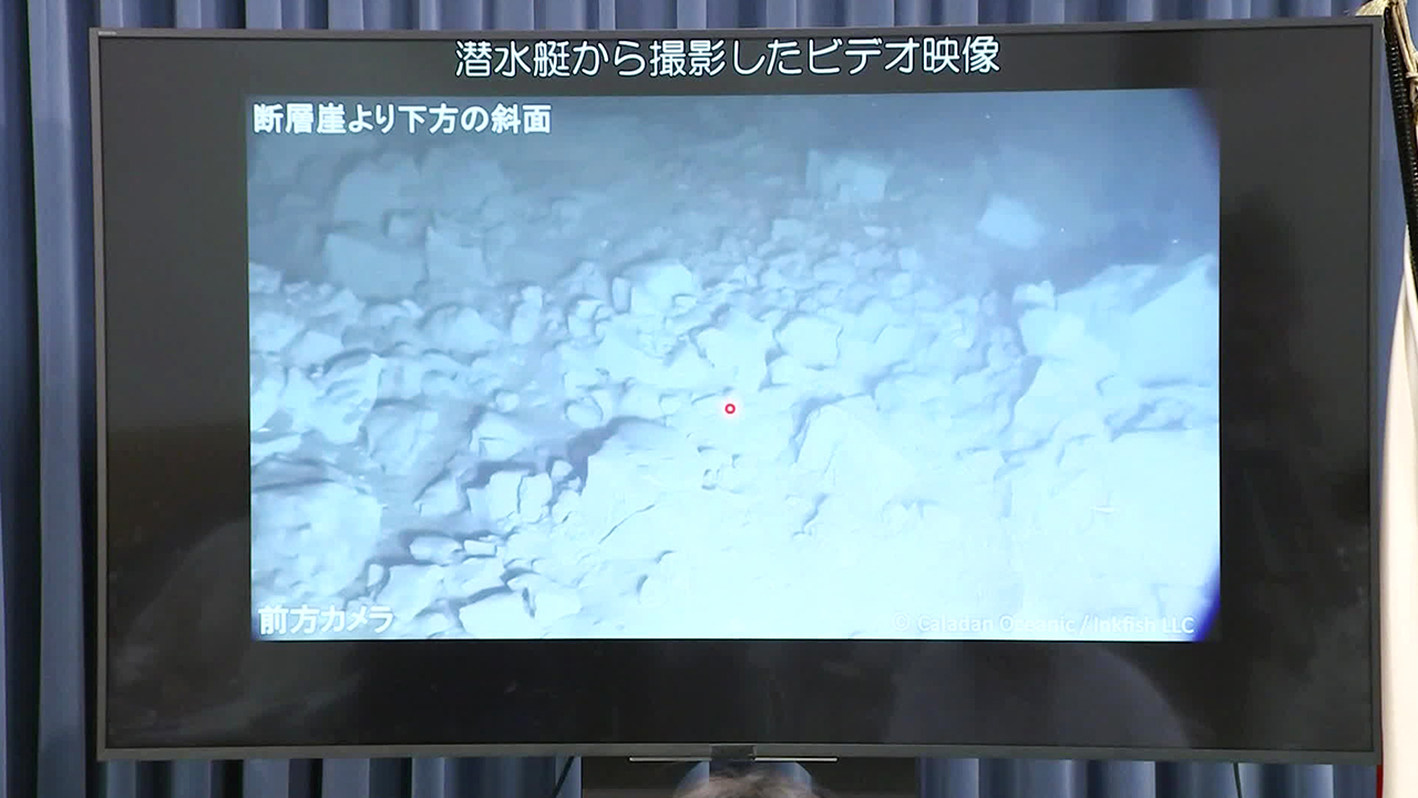해저 7,500미터 동일본대지진 진원지서 ‘단층 절벽’ 발견