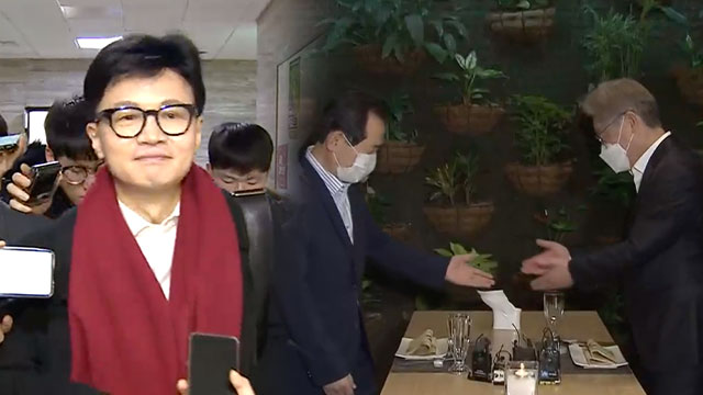 여, 김예지·민경우·김경율 등 지명직 비대위원 8명 발표…이재명·정세균, 오찬 회동