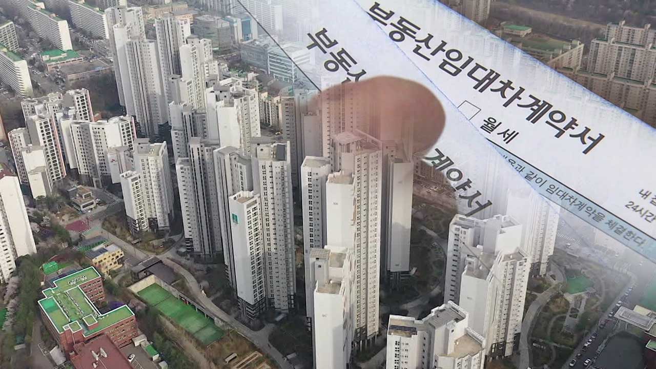 [뉴스in뉴스] 부동산 PF위기, 금리 인하…집값 하락 아직 더 남았다?