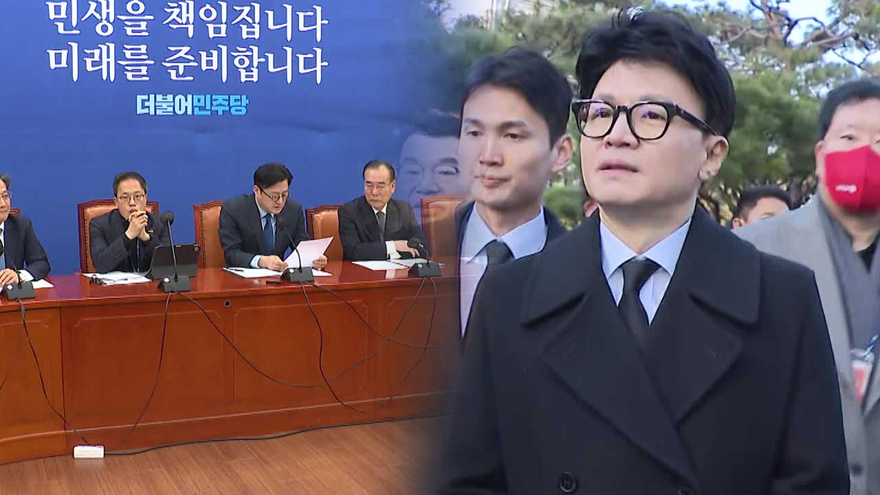 야 “특검법 거부 타당치 않아”…한동훈 “5·18 정신 헌법 수록 적극 찬성”