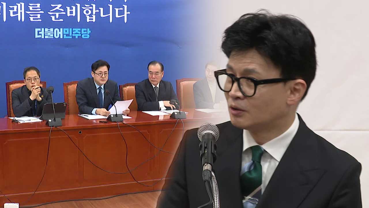 야 “가짜뉴스 유포 대응 기구 구성 중”…한동훈 “5·18 정신 헌법 수록 적극 찬성”