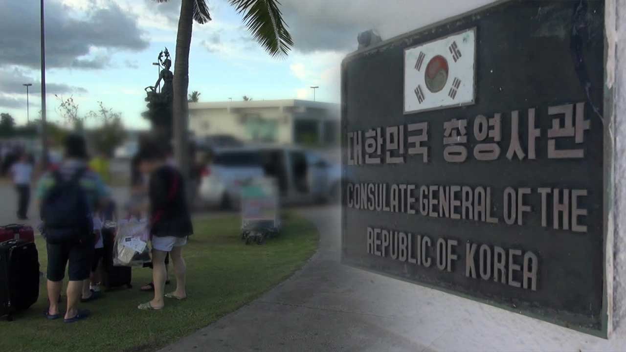 “은퇴 여행 갔다가”…괌에서 한국인 관광객 총격에 사망