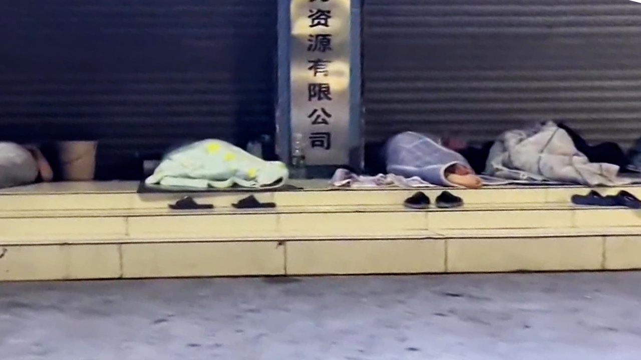 골목마다 노숙자…중국의 실리콘밸리 실직자에 ‘골머리’