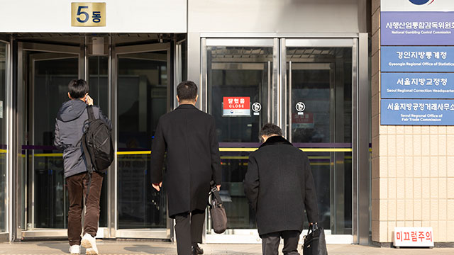 공수처장 임기 열흘 남았는데…후임자 후보 선정 또 ‘무산’